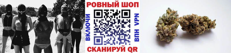 Купить наркотики Холм ГАШИШ Героин Меф Каннабис КОКАИН