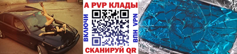 mega вход  Холм  А ПВП Соль 