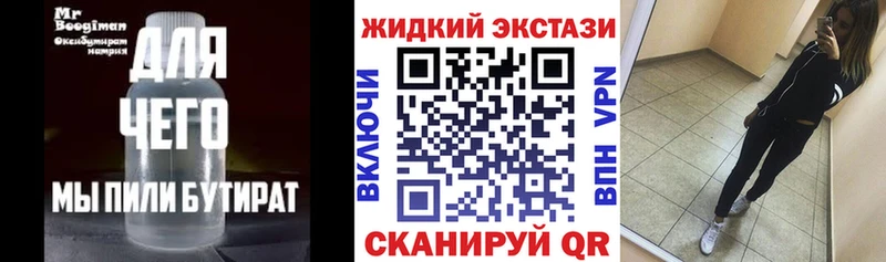 гидра маркетплейс  Холм  Бутират оксана  где найти  