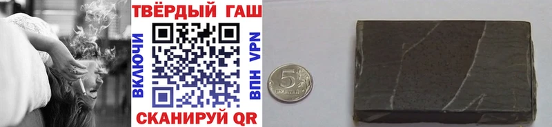 сайты даркнета какой сайт  Холм  ГАШИШ VHQ 