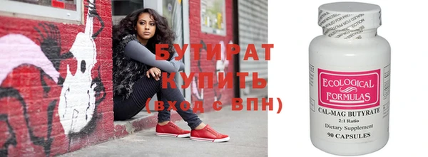 гашик Баксан