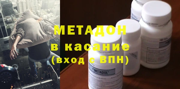 стаф Балабаново