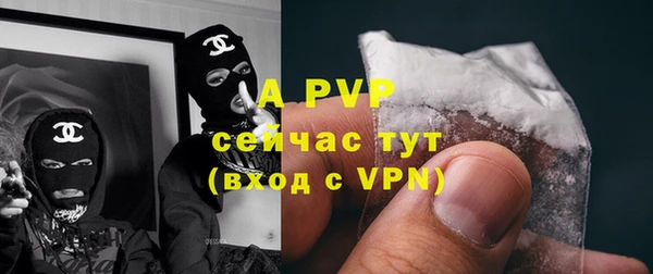 стаф Балабаново
