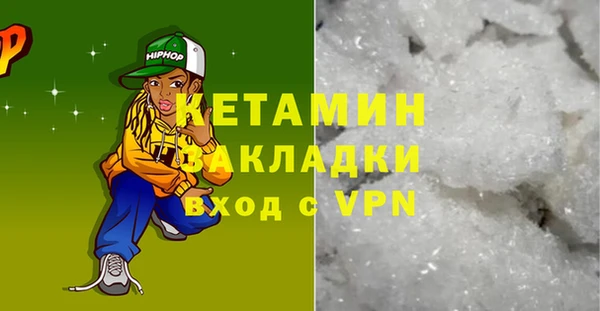 2c-b Балахна