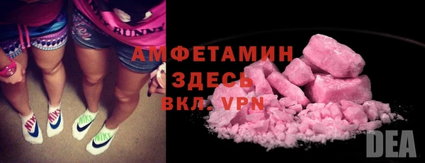 2c-b Балахна