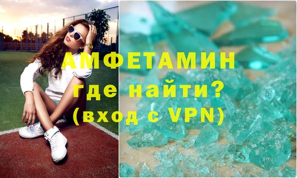 гашик Баксан