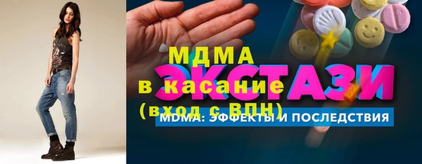 2c-b Балахна