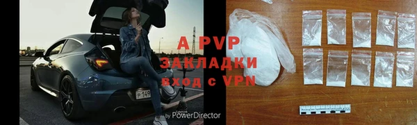 2c-b Балахна