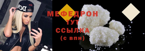 стаф Балабаново