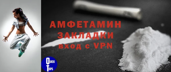 стаф Балабаново