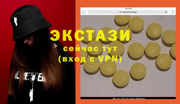 гашик Баксан