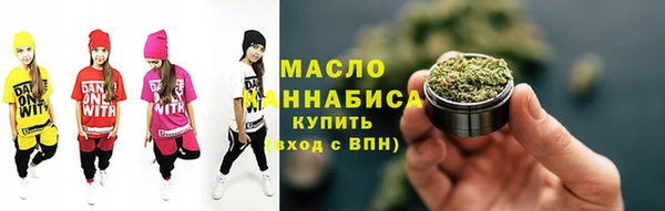 2c-b Балахна