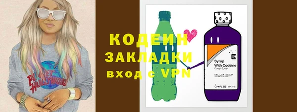 2c-b Балахна