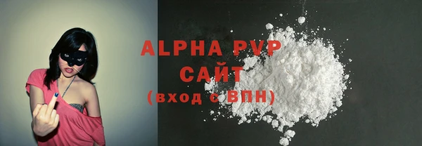 стаф Балабаново