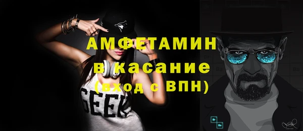 гашик Баксан