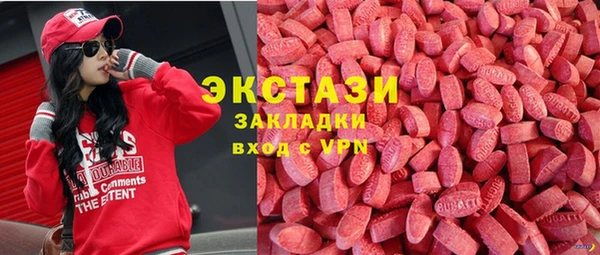 стаф Балабаново