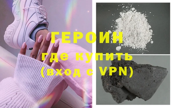 2c-b Балахна