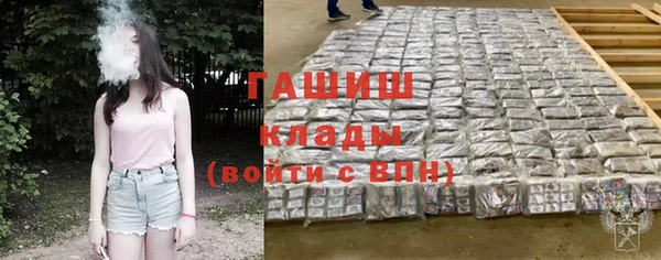 стаф Балабаново