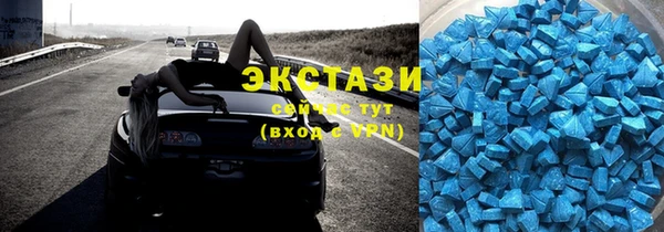 2c-b Балахна