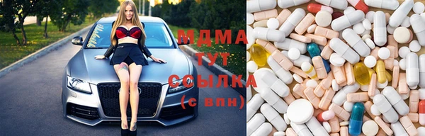 2c-b Балахна