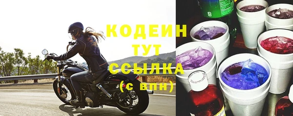 2c-b Балахна