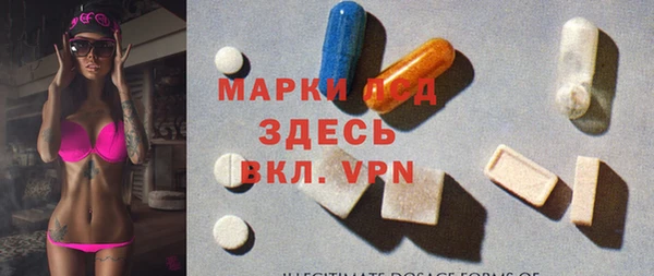 стаф Балабаново