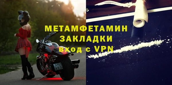 стаф Балабаново