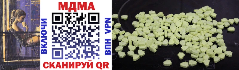 закладка  гидра ссылка  MDMA Molly  Холм 