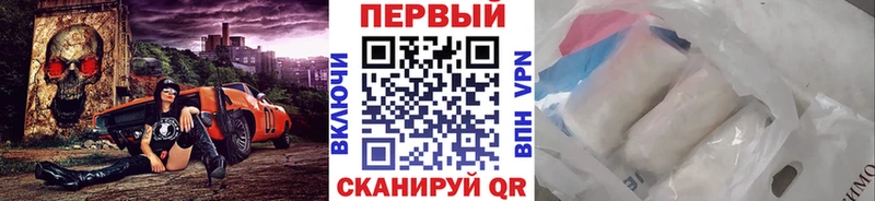 МЕТАМФЕТАМИН кристалл  Холм 