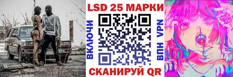 даркнет клад  Холм  Марки 25I-NBOMe 1,8мг 