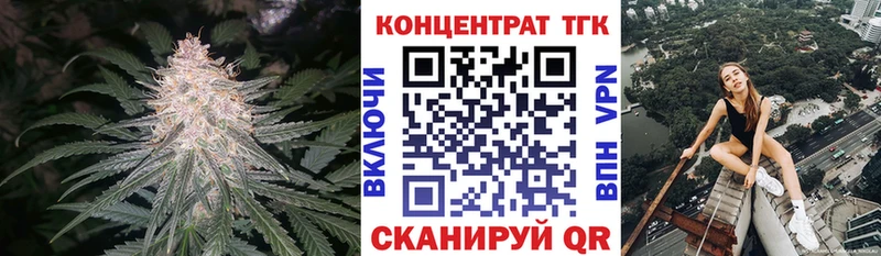 ТГК гашишное масло  kraken как зайти  Холм 