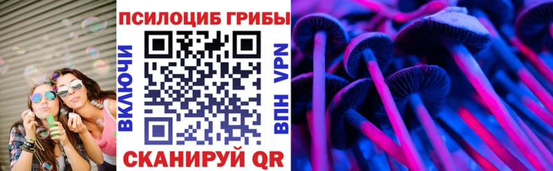 Псилоцибиновые грибы ЛСД  Холм 